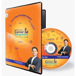 Career Management Hindi DVD